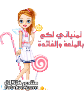 عيد الحب 899142